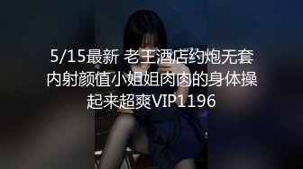 五一重磅福利 抖音网红巨乳骚货【李雅】与土豪大佬宾馆开房舌吻无套被爆操翻白眼 还是那么有修养