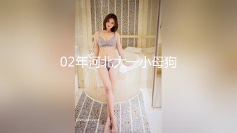 STP18198 麻豆传媒映画元旦淫荡企划-MD0090-女优狂欢跨年派对 淫欲激情色整夜-前导篇 女神勾引派对激干 旧爱复燃派对交欢