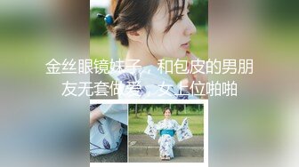 【新速片遞】闯入万达影城女厕全景多角度偷拍美女前台的微毛小嫩鲍