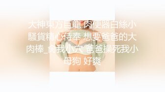 【高能❤️预警】超甜美可爱娃娃脸CD萌妹 Lua开档死水库圆润翘臀 紧致嫩菊被大粗屌猛肏 酥麻顶撞前例腺地狱高潮爆射