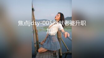 【秦总会所探花】巨乳风骚女技师返场，掏出大奶黑丝肥臀，蹲着插嘴口活很棒