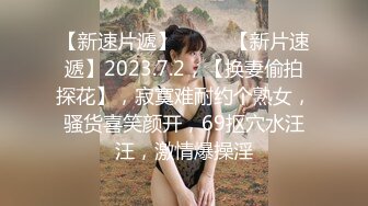 17cm弟弟才能享受女神姐姐全自动服务