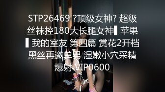 【自整理】男干女见多了，女人操男人还是第一次见，看女王如何调教老白男！P站inkadink最新大合集【69V】 (56)