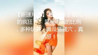 7/8最新 性感黑丝老师辅导学习肉体奖励随便操VIP1196