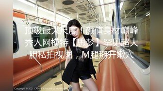 第一次发小女友（结尾手势认证）