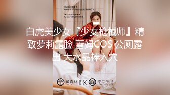 2022新流出❤️360酒店精品老台工业房被封后再次重现江湖