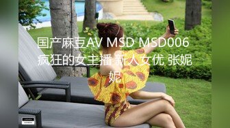 STP29130 麻豆高校 MDHS-0007《特别留级生》摆脱举弱重拾性福-舒可芯