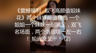 最新重磅！G奶高颜明星颜值女神下海！首次啪啪秀【一只羊】无套狂操 内射！巨乳非常饱满挺拔，妹子长得像明星韩雪