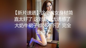 JK装00后萌妹子啪啪，洗完澡开操上位骑乘后入抽插猛操