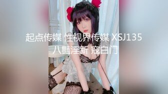  2023-04-13 爱豆传媒ID-5380高冷文坛美女竟然是个反差婊