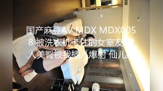 PMX-069-素人女大生的AV女优面试.挑逗爱抚点燃欲火-斑斑