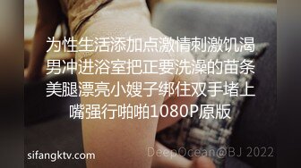 STP32547 蜜桃影像传媒 PME117 女大学生为了工作出卖小穴 李允熙 VIP0600