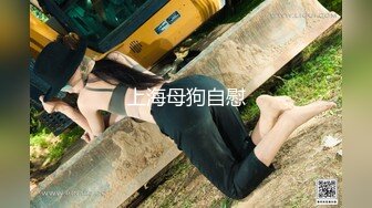 校花学妹~【粉嫩欣宝】约啪土豪~吹啦弹唱一条龙~服服帖帖~~ ~~！~-~有无套内射~大屌土豪爽死了~