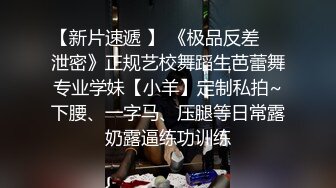 熟女撅起黑丝大屁股 扭动丰满蜜桃臀被胖男多姿势后入操逼