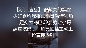 酒吧玩够喝够的漂亮妹子和陌生帅哥回家打炮，妹子性感刚烈 爆粗口骂男的，骂完狠操 变叫床 投降