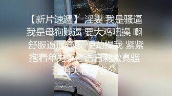 很有女人味道的人妖坚挺乳房刚刚好和大胡子猛男深喉操后门给妖妖操射了1080P高清