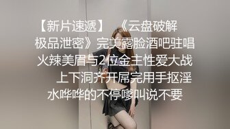   半糖小姨子张美人，冷艳美人，两炮艹爽小姨子，无套爆，淫荡至极！