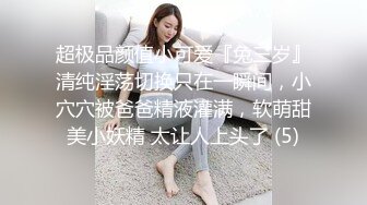 完美露脸约啪D奶熟女人妻 精湛口活