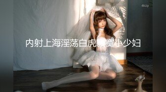 【极品反差婊】❤️反差婊小护士❤️极品身材奶子坚挺，看日本AV意犹未尽，高潮喷水，叫床声超骚！