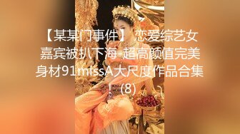 济南Ts女王王红杏：还是喜欢大鸡吧插入的那个时刻，可惜小哥哥不够持，说实话还没开始爽就射了，我也是服了…