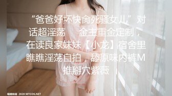 高端外围女探花阿刚约炮刚下海的极品网红黑丝JK制服诱惑呻吟刺激