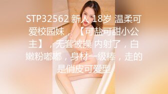 STP25265 【极品女神??甄选】最美极品爆乳尤物【娜美妖姬】新作-在床上被老公插到喷 整个小逼沾满白浆 全程骚话