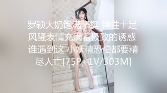 STP27517 80多斤妹子【月月嗷】洗完澡和炮友操逼，多毛骚穴自摸，抓起大屌舔弄，主动骑乘一上一下打桩机 VIP0600