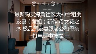 ✅JK小仙女✅粉色小椿jk裙 全程白色拼接丝袜啪啪 甜美极品美女不想被当成公主，只想做母狗让哥哥高兴~