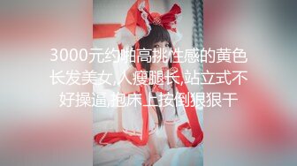 【新片速遞】    老公：你在家晚上就是玩这个是吧老婆舒服吗，高潮了吗❤️引狼入室展露风骚，熟练的自慰享受回荡着放荡优美的叫声！