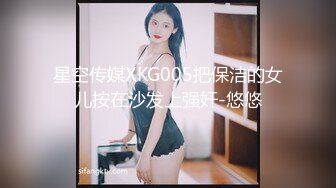 后入式，美美的样子