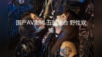 《重磅✿极品反差》绝顶身材SS级尤物！推特高颜值网红拜金女神FLASH私拍▲金主包养各种玩肏淫语对话