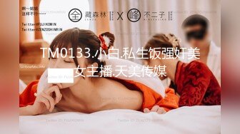 嫂子的小秘密 家里经济困难下海到洗浴桑拿会所兼职做女技师出卖肉体