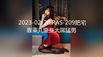 【新片速遞】  小伙酒店约炮白白嫩嫩的美女同事完美露脸