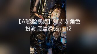 【新片速遞】  大奶美眉 叫 叫老公 被绑着手无套输出 逼毛浓密 不能浪费口爆 