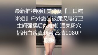 高颜值美女被大鸡吧无套猛怼白浆直流内射