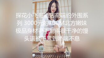 推特网红馒头B台湾美女嫩模Sandra与大屌男淫乱自拍调教性奴隶人妻中出肉便器人体精厕 套图116P+视频1V完整版