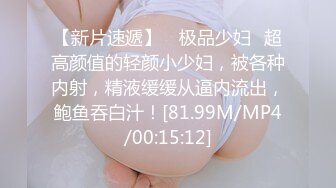 STP30642 【瘦猴先生探花】良家人妻少妇返场，扒掉牛仔裤摸穴，穿着高跟鞋爆插，骑乘位打桩机高潮喷水 VIP0600