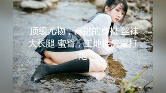 STP18161 4000块礼物泡到良家巨乳妹，清纯脸庞下罕见美乳