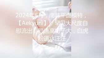 8/8最新 女厕全景偷拍身材一级棒的白虎小母狗女组长的小嫩鲍VIP1196