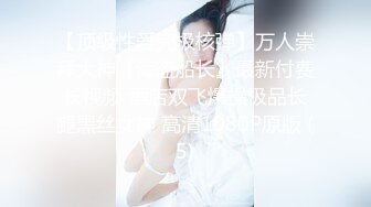 【2023-12-11】女儿说跟她男朋友做就是穿的这个白袜，让我兽欲大发，莫名刺激