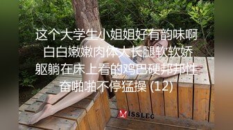 小区楼下打麻将认识的老板娘 刚离婚性欲非常强 不让拍 完美露脸