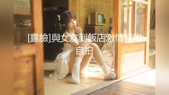 清纯反差小母狗✅Twitter萝莉『双马尾呆奈酱』，勾人小妖精被大鸡巴爸爸无套爆炒内射，小穴穴被灌满爸爸精液