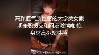 反差婊子，姓奴母狗炮击舔脚打脸奶子被打的通红。