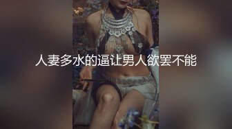 熟女放浪