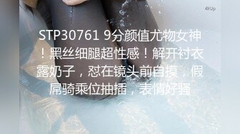 91制片厂 YCM045 操爽鬼灭女神 班比 罕见Cos诱人白虎湿的不成样 黏滑紧致超爽裹住肉棒 顶宫淫靡内射