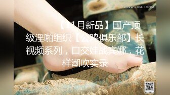 ✿反差婊蜂腰翘臀大长腿『草莓舒芙蕾』电梯口的后入 被爸爸拽着项圈 想到随时有人出来 兴奋得胯下一直流水～