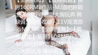 2/10最新 比女人还美的CD安德圣诞节Cospaly与圣诞老人啪啪啪VIP1196