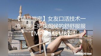 Onlyfans斯文眼鏡反差婊Bjbubr私拍