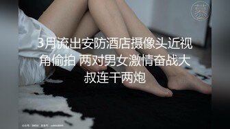 新人 苏曼兮 性感粉色蕾丝内衣 丰腴美臀摄人心魄