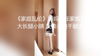 《极品反差淫妻泄密》真实骚妻纯男人肉便器！推特网红顶级绿帽奴淫妻5年路程【超辣】私拍，按摩 炮机 露出 SM调教 (2)